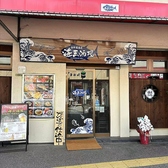 海王酒場 綾瀬店の雰囲気3