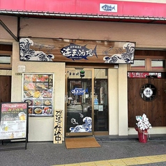 海王酒場 綾瀬店の雰囲気3