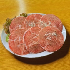 塩タン