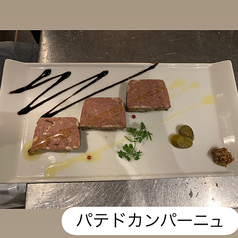 藁焼きパテドカンパーニュ