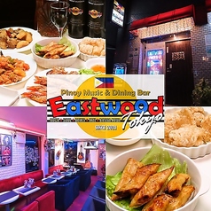 Eastwood Pinoy Bar ＆ Music Party イーストウッド ピノイ バー アンド ミュージックパーティーの外観3