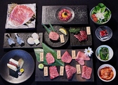 銀座 焼肉 和牛ノ四季のおすすめ料理2