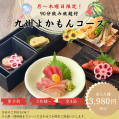 九州酒場 つくし 川崎 ラ チッタデッラの雰囲気1