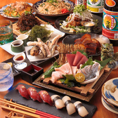 沖縄料理 魚人の詳細