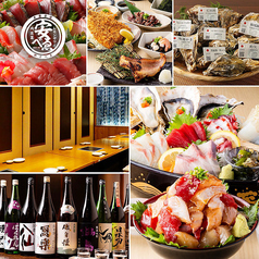 いつでも生ビール299円！ 2名様OK！ゆったり個室