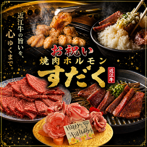 当日できる！オススメコースもあります。