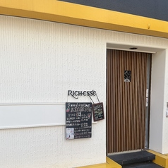 創作Dining & Wine RICHESSE リシェス 神戸北野坂店の写真