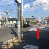 【道順4】交差点を渡り、赤い丸で囲っている歩道を歩きます♪