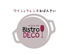 Bistro DECO ビストロデコ ワインとフレンチおばんざいの店ロゴ画像