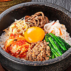 石焼ビビンバ