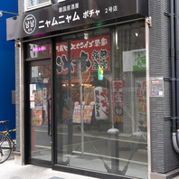 戸塚駅徒歩4分！翌1:30まで本場の韓国料理を満喫♪