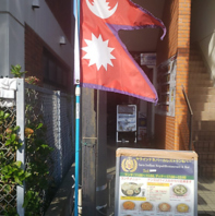 清潔感あふれる開放的で明るいネパールレストラン&バー