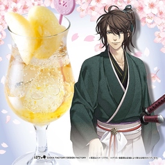 【ノンアル】伊庭の心根　～シトラスジンジャー～