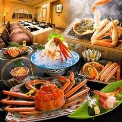日本料理 越前かに料理 やなぎ町の写真