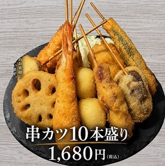 盛り合わせ