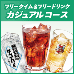 コート・ダジュール 藤沢駅南口店のコース写真