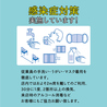 【個室・食べ放題】静岡　シュラスコ　カレンドゥラSHIZUOKAのおすすめポイント2