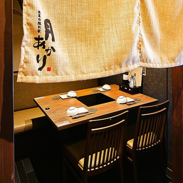 酒菜の隠れ家 月あかり新潟駅前店の雰囲気1