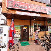 HEAVEN ヘブンの雰囲気2