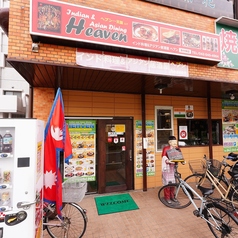 HEAVEN ヘブンの雰囲気2
