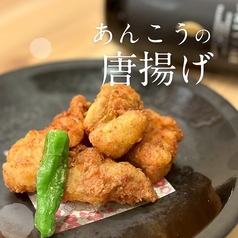 あんこうの唐揚げ