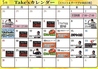 Bar Take s & Be the light バーテイクス アンド ビーザライトのおすすめポイント1