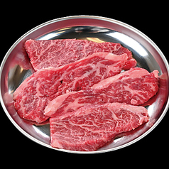 国産牛上赤身(カイノミ)