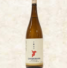 甲子 純米酒 チバカラ グラス (千葉県・飯沼本家)