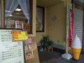 豆ふ屋Cafe Shunの雰囲気1