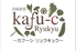 百味飲食 カフーシ リュウキュウ Kafu-C Ryukyuのロゴ