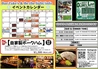 Bar Take s & Be the light バーテイクス アンド ビーザライトのおすすめポイント1