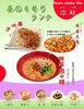 Chinese Kitchen Bar ニイハオ