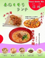 Chinese