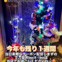 居酒屋 刻 松戸店の写真