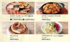 □□□ 　おつまみ【３】　 □□□