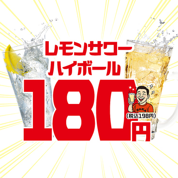 てけてけ 天王洲アイル店のおすすめ料理1