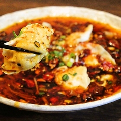 【激辛!】水餃子の激辛煮込み(5個)