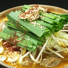 黒毛和牛もつ鍋　《博多風》《醤油》《カレー》※1人前各種の料金です