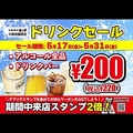 七輪焼肉 安安 京橋店のおすすめ料理1