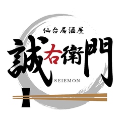 掘りごたつ個室は、足を伸ばしてリラックスできる贅沢な空間。木の温もりある和の雰囲気が、食事やお酒をより一層楽しませてくれます。仲間との語らいや宴会にぴったり！