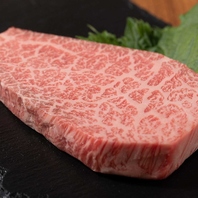 【国産黒毛和牛】お肉の質に自信あり！