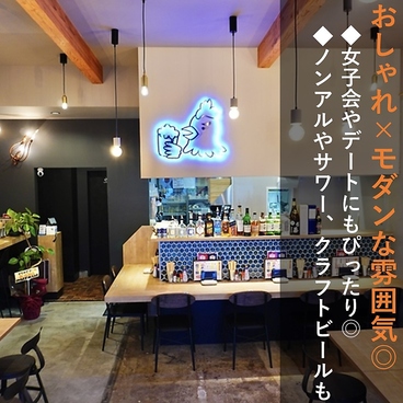 元祖五感スパイス焼鳥 とりDEビアー とりこ店の雰囲気1