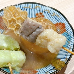 博多舞鶴 牛ホルモン串