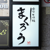 便利な支払い方法を多数ご用意！クレジットカードはVISAとマスターカードに対応しており、スムーズなお支払いが可能です。また、電子マネーでは楽天EdyとWAONをご利用いただけます。QRコード決済のPayPayも導入しており、キャッシュレスでのご利用が可能です!お客様のライフスタイルに合わせた多彩な支払い方法が可能です♪