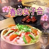 くいもの屋 わん たまプラーザ店のおすすめポイント3