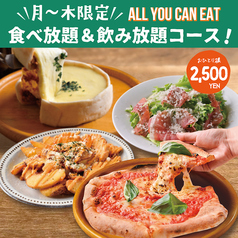 CRAFT CHEESE MARKET クラフトチーズマーケット お初天神店のコース写真