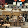 お好み焼き・もんじゃ焼き・鉄板焼き　一歩　ヨドバシ仙台店のおすすめポイント2