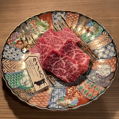 蔵王牛カイノミ