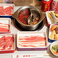 中華回転火鍋 転多多のおすすめ料理1