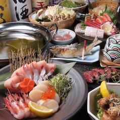 原始焼き 魚幸特集写真1